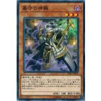 Yahoo! Yahoo!ショッピング(ヤフー ショッピング)遊戯王 SOFU-JP012 墓守の神職 ソウル・フュージョン