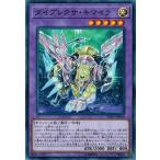 Yahoo! Yahoo!ショッピング(ヤフー ショッピング)遊戯王 SOFU-JP038 ダイプレクサ・キマイラ ソウル・フュージョン