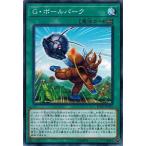 Yahoo! Yahoo!ショッピング(ヤフー ショッピング)遊戯王 SOFU-JP062 G・ボールパーク ソウル・フュージョン