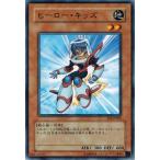 Yahoo! Yahoo!ショッピング(ヤフー ショッピング)遊戯王 SOI-JP005 ヒーロー・キッズ SHADOW OF INFINITY ランクB