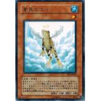 Yahoo! Yahoo!ショッピング(ヤフー ショッピング)遊戯王 SOI-JP025 黄泉ガエル （レア） SHADOW OF INFINITY ランクA