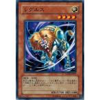 Yahoo! Yahoo!ショッピング(ヤフー ショッピング)遊戯王 SOVR-JP007 レグルス スターダスト・オーバードライブ