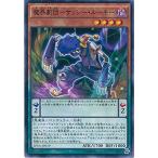 Yahoo! Yahoo!ショッピング(ヤフー ショッピング)遊戯王 SPDS-JP019 魔界劇団−サッシー・ルーキー ブースターSP−デステニー・ソルジャーズ− SPDS