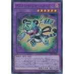 Yahoo! Yahoo!ショッピング(ヤフー ショッピング)遊戯王 SPFE-JP022 デストーイ・シザー・タイガー （スーパーレア） ブースターSP−フュージョン・エンフォーサーズ− SPFE
