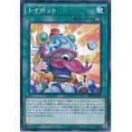Yahoo! Yahoo!ショッピング(ヤフー ショッピング)遊戯王 SPFE-JP024 トイポット ブースターSP−フュージョン・エンフォーサーズ− SPFE