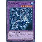Yahoo! Yahoo!ショッピング(ヤフー ショッピング)遊戯王 SPFE-JP029 召喚獣コキュートス ブースターSP−フュージョン・エンフォーサーズ− SPFE