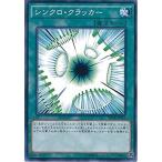 Yahoo! Yahoo!ショッピング(ヤフー ショッピング)遊戯王 SPHR-JP013 シンクロ・クラッカー ブースターSP−ハイスピード・ライダーズ− SPHR