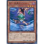 Yahoo! Yahoo!ショッピング(ヤフー ショッピング)遊戯王 SPTR-JP033 ＢＦ−疾風のゲイル ブースターSP−トライブ・フォース− 遊戯王 SPTR