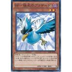 Yahoo! Yahoo!ショッピング(ヤフー ショッピング)遊戯王 SPTR-JP036 ＢＦ−極北のブリザード ブースターSP−トライブ・フォース− 遊戯王 SPTR