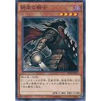 Yahoo! Yahoo!ショッピング(ヤフー ショッピング)遊戯王 SPTR-JP047 終末の騎士 ブースターSP−トライブ・フォース− 遊戯王 SPTR