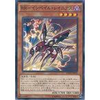 Yahoo! Yahoo!ショッピング(ヤフー ショッピング)遊戯王 SPWR-JP019 ＲＲ−インペイル・レイニアス ブースターSP−ウィング・レイダーズ− SPWR