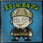 スパイファミリーマンチョコ エミール・エルマン