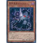 Yahoo! Yahoo!ショッピング(ヤフー ショッピング)遊戯王 SR01-JP010 邪帝家臣ルキウス ストラクチャーデッキR−真帝王降臨− SR01