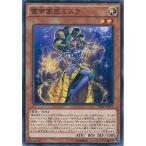 Yahoo! Yahoo!ショッピング(ヤフー ショッピング)遊戯王 SR01-JP011 雷帝家臣ミスラ ストラクチャーデッキR−真帝王降臨− SR01