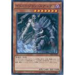 Yahoo! Yahoo!ショッピング(ヤフー ショッピング)遊戯王 SR01-JP016 イリュージョン・スナッチ ストラクチャーデッキR−真帝王降臨− SR01