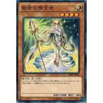 Yahoo! Yahoo!ショッピング(ヤフー ショッピング)遊戯王 SR02-JP006 創世の預言者 ストラクチャーデッキR−巨神竜復活− SR02