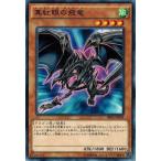 Yahoo! Yahoo!ショッピング(ヤフー ショッピング)遊戯王 SR02-JP009 真紅眼の飛竜 ストラクチャーデッキR−巨神竜復活− SR02