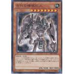 Yahoo! Yahoo!ショッピング(ヤフー ショッピング)遊戯王 SR03-JP005 古代の機械巨人 ストラクチャーデッキR−機械竜叛乱− SR03