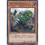 Yahoo! Yahoo!ショッピング(ヤフー ショッピング)遊戯王 SR03-JP012 ギアギアングラー ストラクチャーデッキR−機械竜叛乱− SR03
