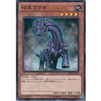 Yahoo! Yahoo!ショッピング(ヤフー ショッピング)遊戯王 SR04-JP010 暗黒ブラキ ストラクチャーデッキR−恐竜の鼓動− SR04