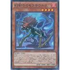Yahoo! Yahoo!ショッピング(ヤフー ショッピング)遊戯王 SR04-JP014 幻創のミセラサウルス （ノーマルパラレル） ストラクチャーデッキR−恐竜の鼓動− SR04