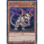 Yahoo! Yahoo!ショッピング(ヤフー ショッピング)遊戯王 SR04-JP019 チュウボーン ストラクチャーデッキR−恐竜の鼓動− SR04
