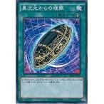 Yahoo! Yahoo!ショッピング(ヤフー ショッピング)遊戯王 SR04-JP025 異次元からの埋葬 ストラクチャーデッキR−恐竜の鼓動− SR04