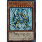 Yahoo! Yahoo!ショッピング(ヤフー ショッピング)遊戯王 SR05-JP001 天空聖騎士アークパーシアス （ウルトラレア） 神光の波動