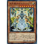 Yahoo! Yahoo!ショッピング(ヤフー ショッピング)遊戯王 SR05-JP004 天空勇士ネオパーシアス 神光の波動