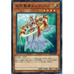 Yahoo! Yahoo!ショッピング(ヤフー ショッピング)遊戯王 SR05-JP006 天空聖者メルティウス 神光の波動