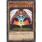 Yahoo! Yahoo!ショッピング(ヤフー ショッピング)遊戯王 SR05-JP008 豊穣のアルテミス （ノーマルパラレル） 神光の波動