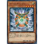 Yahoo! Yahoo!ショッピング(ヤフー ショッピング)遊戯王 SR05-JP017 コーリング・ノヴァ 神光の波動