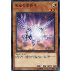 遊戯王 SR05-JP021 紫光の宣告者 神光の波動