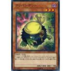 Yahoo! Yahoo!ショッピング(ヤフー ショッピング)遊戯王 SR06-JP018 クリバンデット 闇黒の呪縛
