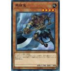 Yahoo! Yahoo!ショッピング(ヤフー ショッピング)遊戯王 SR07-JP012 馬頭鬼 アンデットワールド