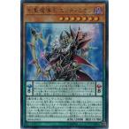 Yahoo! Yahoo!ショッピング(ヤフー ショッピング)遊戯王 SR08-JP001 創聖魔導王 エンディミオン （ウルトラレア） ロード・オブ・マジシャン