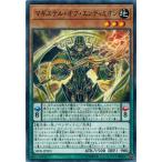 Yahoo! Yahoo!ショッピング(ヤフー ショッピング)遊戯王 SR08-JP003 マギステル・オブ・エンディミオン （ノーマルパラレル） ロード・オブ・マジシャン