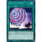 Yahoo! Yahoo!ショッピング(ヤフー ショッピング)遊戯王 SR08-JP030 マジックブラスト ロード・オブ・マジシャン