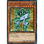 Yahoo! Yahoo!ショッピング(ヤフー ショッピング)遊戯王 SR10-JP010 マシンナーズ・ソルジャー マシンナーズ・コマンド