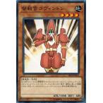 Yahoo! Yahoo!ショッピング(ヤフー ショッピング)遊戯王 SR10-JP013 督戦官コヴィントン マシンナーズ・コマンド