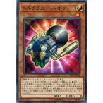 Yahoo! Yahoo!ショッピング(ヤフー ショッピング)遊戯王 SR10-JP018 トルクチューン・ギア マシンナーズ・コマンド