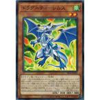 Yahoo! Yahoo!ショッピング(ヤフー ショッピング)遊戯王 SR11-JP003 ドラグニティ−レムス （ノーマルパラレル） ドラグニティ・ドライブ