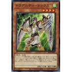 Yahoo! Yahoo!ショッピング(ヤフー ショッピング)遊戯王 SR11-JP007 ドラグニティ−ドゥクス ドラグニティ・ドライブ