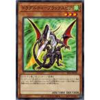 Yahoo! Yahoo!ショッピング(ヤフー ショッピング)遊戯王 SR11-JP010 ドラグニティ−ブラックスピア ドラグニティ・ドライブ