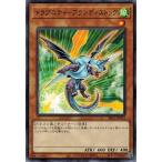 遊戯王 SR11-JP014 ドラグニティ−ブランディストック ドラグニティ・ドライブ
