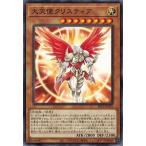 Yahoo! Yahoo!ショッピング(ヤフー ショッピング)遊戯王 SR12-JP010 大天使クリスティア ロスト・サンクチュアリ