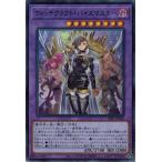 Yahoo! Yahoo!ショッピング(ヤフー ショッピング)遊戯王 SSB1-JP005 ウィッチクラフト・バイスマスター （スーパーレア） SECRET SHINY BOX