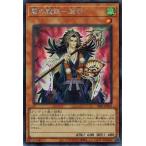 Yahoo! Yahoo!ショッピング(ヤフー ショッピング)遊戯王 SSB1-JP013 翼の魔妖−波旬 （シークレットレア） SECRET SHINY BOX