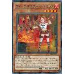 Yahoo! Yahoo!ショッピング(ヤフー ショッピング)遊戯王 SSB1-JP017 ウィッチクラフト・シュミッタ （ノーマルパラレル） SECRET SHINY BOX