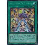Yahoo! Yahoo!ショッピング(ヤフー ショッピング)遊戯王 SSB1-JP021 ウィッチクラフト・デモンストレーション （シークレットレア） SECRET SHINY BOX